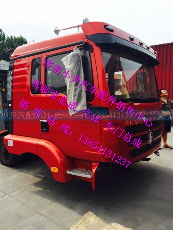 ,陕汽重卡德龙新M3000驾驶室德龙新M3000驾驶室,济南少岱汽车配件有限公司
