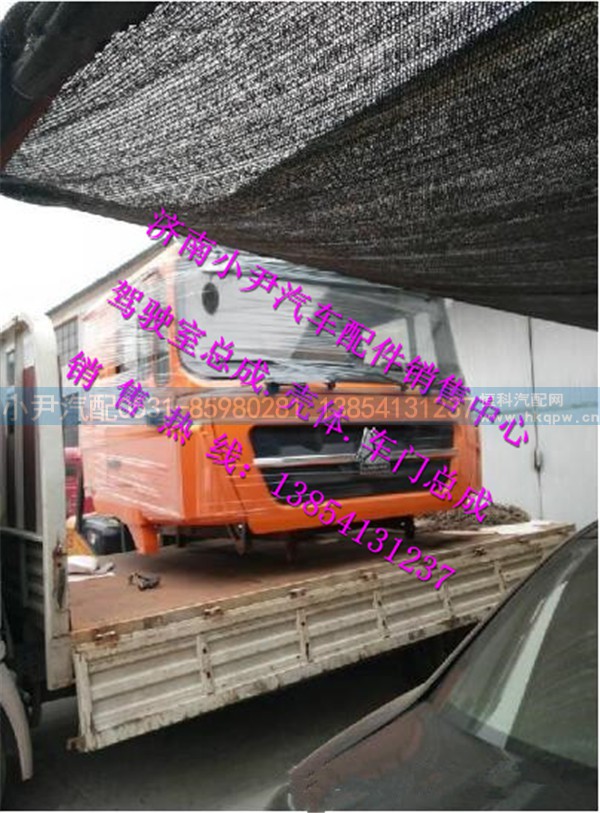 ,中国重汽豪卡H7驾驶室总成重汽豪卡H7驾驶室,济南少岱汽车配件有限公司