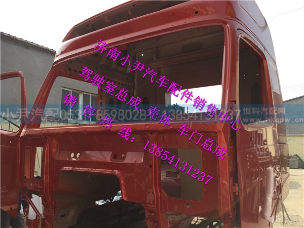 ,中国重汽豪沃T7H驾驶室壳体重汽豪沃T7H驾驶室篓子,济南少岱汽车配件有限公司
