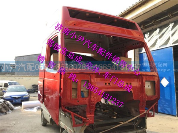 ,中国重汽豪沃T7H高顶驾驶室壳子豪沃T7H驾驶室空壳子,济南少岱汽车配件有限公司