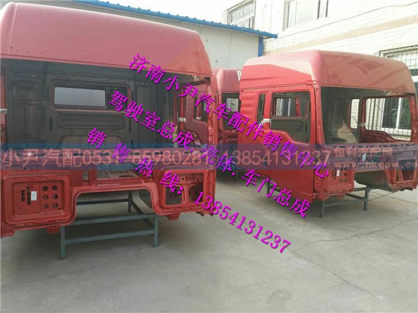 ,陕汽德龙新M3000驾驶室德龙新M3000驾驶室,济南少岱汽车配件有限公司
