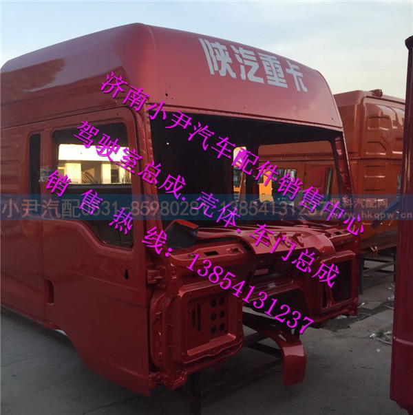 ,陕汽德龙新m3000驾驶室壳子陕汽德龙新M3000驾驶室,济南少岱汽车配件有限公司