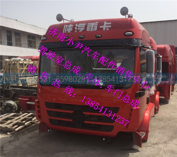 ,陕汽德龙新m3000驾驶室总成德龙新M3000驾驶室配件,济南少岱汽车配件有限公司