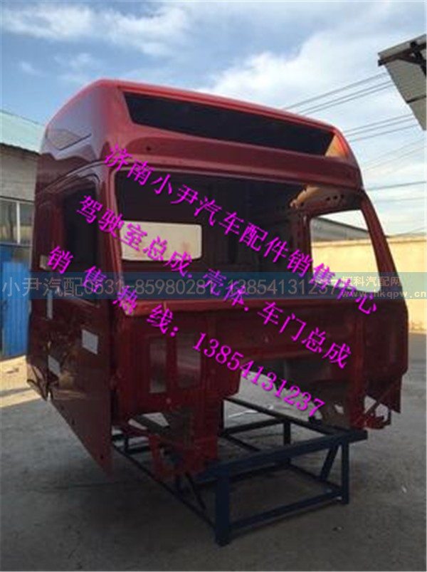 ,重汽豪沃A7驾驶室壳体豪沃HOWOA7驾驶室壳子,济南少岱汽车配件有限公司