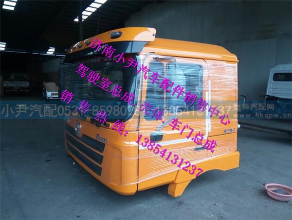 ,陕汽德龙F3000驾驶室德龙F3000驾驶室,济南少岱汽车配件有限公司