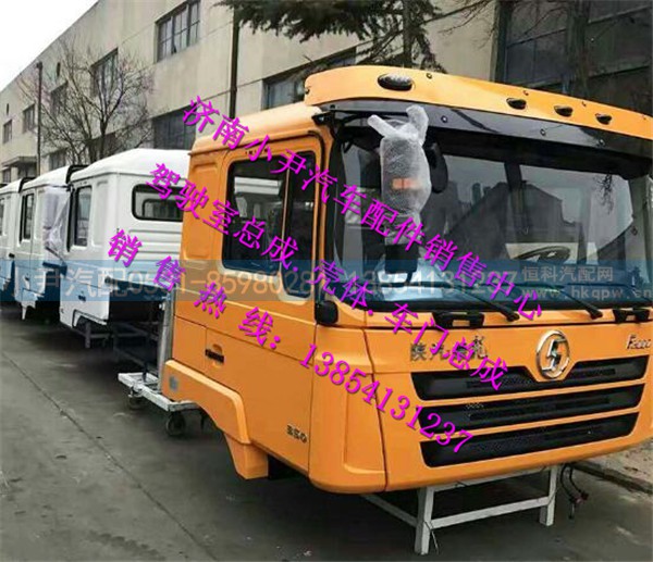 ,陕汽德龙F3000驾驶室德龙F3000驾驶室总成,济南少岱汽车配件有限公司