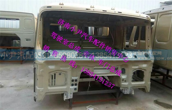 ,陕汽德龙F3000驾驶室壳体德龙F3000驾驶室总成,济南少岱汽车配件有限公司
