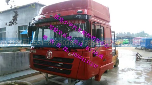,陕汽德龙F3000驾驶室总成陕汽德龙F3000驾驶室空壳子,济南少岱汽车配件有限公司