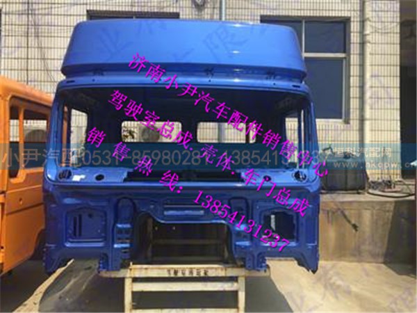 ,陕汽德龙F3000加长高顶驾驶室本体德龙F3000驾驶室空壳,济南少岱汽车配件有限公司