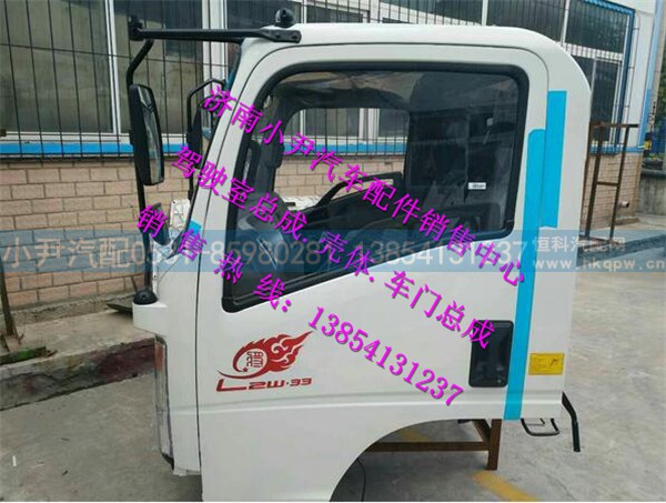 ,重汽豪沃HOWO轻卡驾驶室豪沃轻卡驾驶室,济南少岱汽车配件有限公司