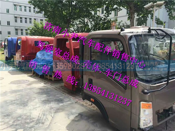 ,重汽豪沃HOWO轻卡驾驶室豪沃轻卡配件,济南少岱汽车配件有限公司