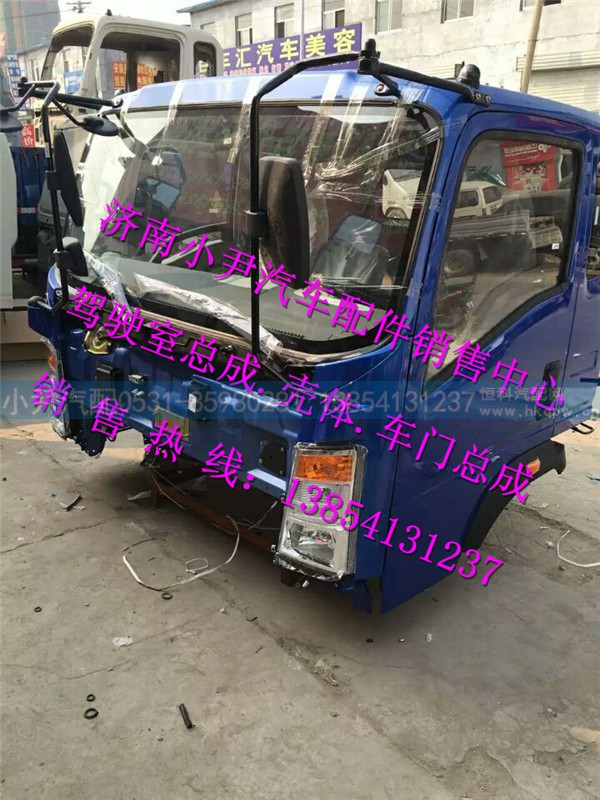 ,重汽豪沃HOWO轻卡驾驶室总成豪沃轻卡驾驶室,济南少岱汽车配件有限公司