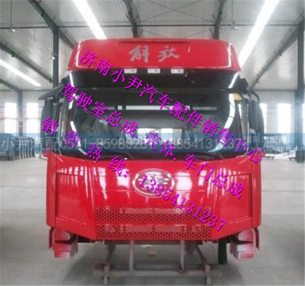 ,一汽解放J6驾驶室总成一汽解放J6驾驶室事故车配件,济南少岱汽车配件有限公司