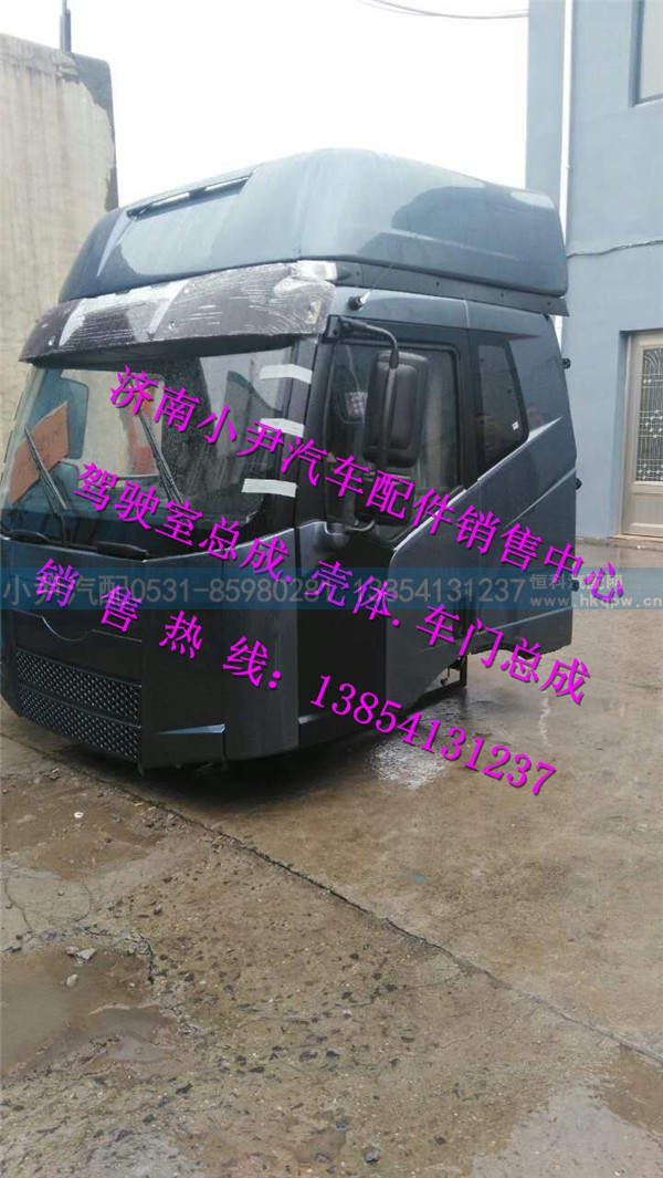,解放高顶J6驾驶室总成一汽解放J6驾驶室,济南少岱汽车配件有限公司