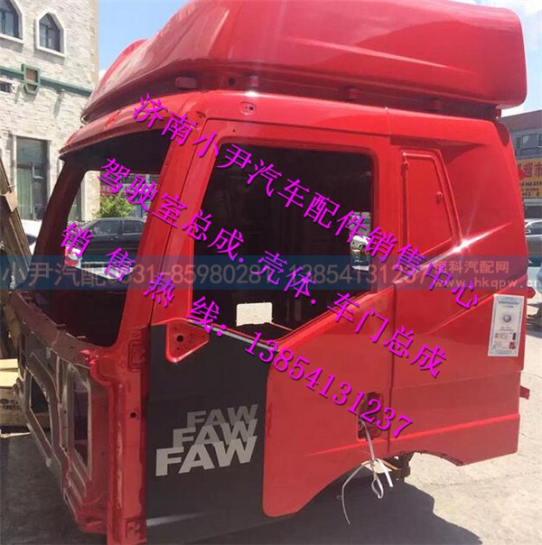 ,一汽解放J6驾驶室配件解放J6驾驶室J6驾驶室,济南少岱汽车配件有限公司