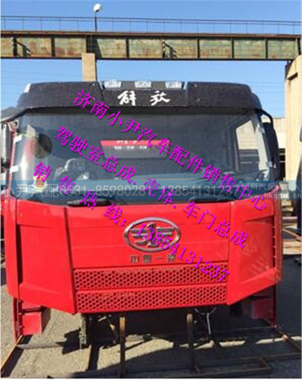 ,一汽解放J6自卸驾驶室解放J6驾驶室配件J6钣金件,济南少岱汽车配件有限公司
