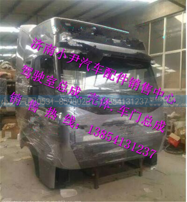 ,重汽豪沃T5G驾驶室总成豪沃T5G驾驶室总成,济南少岱汽车配件有限公司