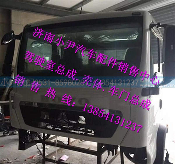 ,重汽豪沃T5G驾驶室楼子豪沃HOWOT5G驾驶室,济南少岱汽车配件有限公司