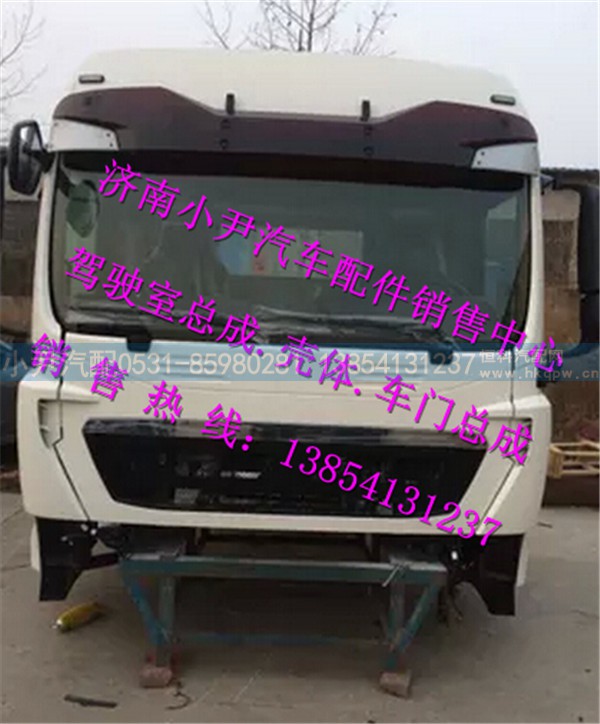 ,重汽豪沃T5G高顶白色驾驶室总成济南豪沃高顶驾驶室,济南少岱汽车配件有限公司