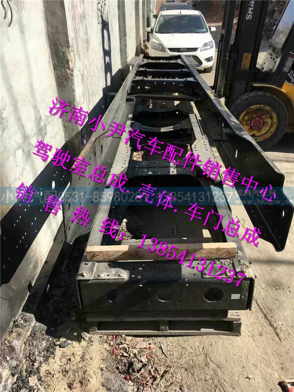 ,重汽豪沃T7H车架总成重汽豪沃T7H大梁总成,济南少岱汽车配件有限公司
