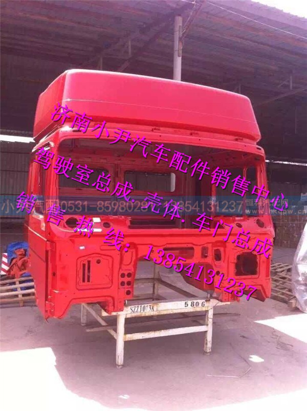 ,德龙驾驶室壳体陕汽德龙驾驶室壳子,济南少岱汽车配件有限公司