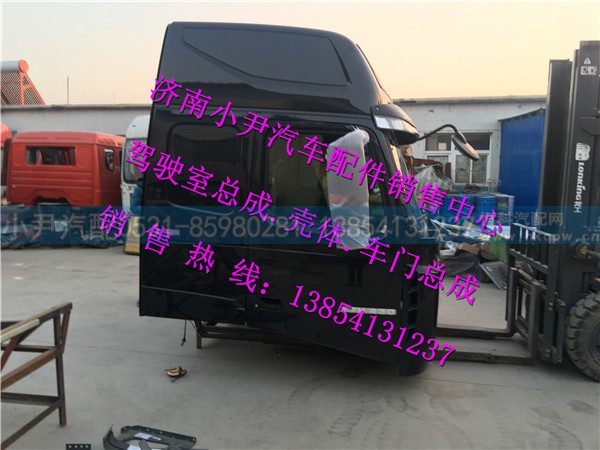 ,重汽豪沃T7H高顶驾驶室豪沃T7H驾驶室钣金件,济南少岱汽车配件有限公司