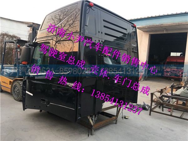 ,重汽豪沃T7H驾驶室壳子豪沃T7H驾驶室,济南少岱汽车配件有限公司