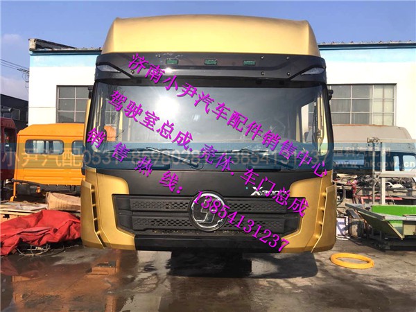 ,陕汽德龙X3000驾驶室总成及配件德龙X3000驾驶室配件,济南少岱汽车配件有限公司