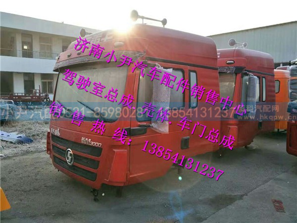 ,德龙新M3000驾驶室陕汽德龙新M3000驾驶室,济南少岱汽车配件有限公司