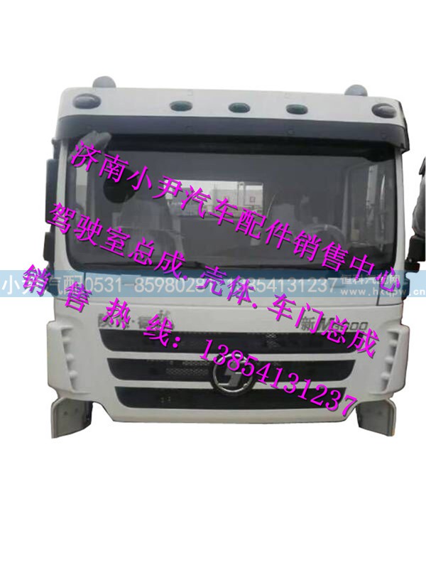 ,德龙新M3000驾驶室总成新M3000驾驶室配件,济南少岱汽车配件有限公司