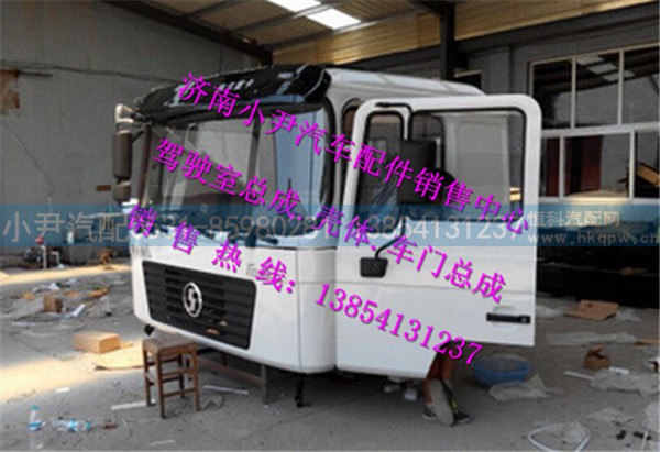 ,德龙F2000驾驶室总成陕汽德龙F2000配件,济南少岱汽车配件有限公司