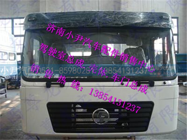 ,德龙F2000中长平顶驾驶室总成陕汽德龙F2000驾驶室,济南少岱汽车配件有限公司