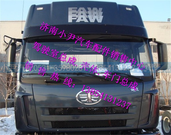 ,解放J6驾驶室一汽解放J6事故车配件,济南少岱汽车配件有限公司