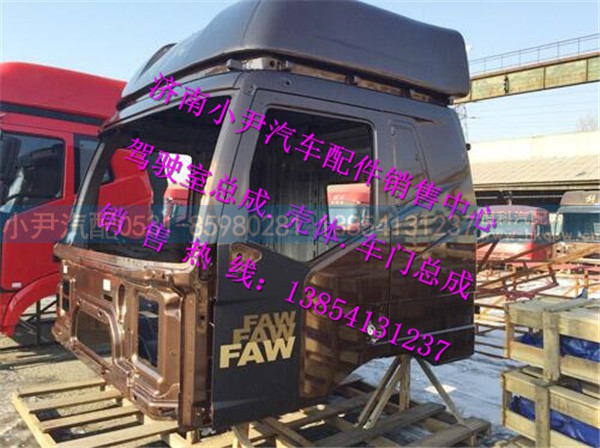 ,解放J6驾驶室壳子一汽解放配件解放J6驾驶室空篓子,济南少岱汽车配件有限公司