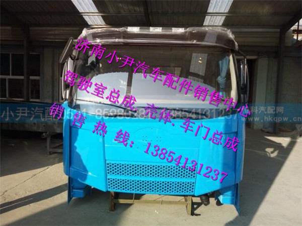 ,解放J6驾驶室总成一汽解放J6驾驶室钣金件,济南少岱汽车配件有限公司