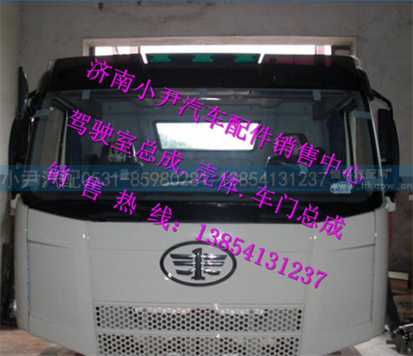 ,解放J6驾驶室总成一汽解放J6驾驶室事故车,济南少岱汽车配件有限公司