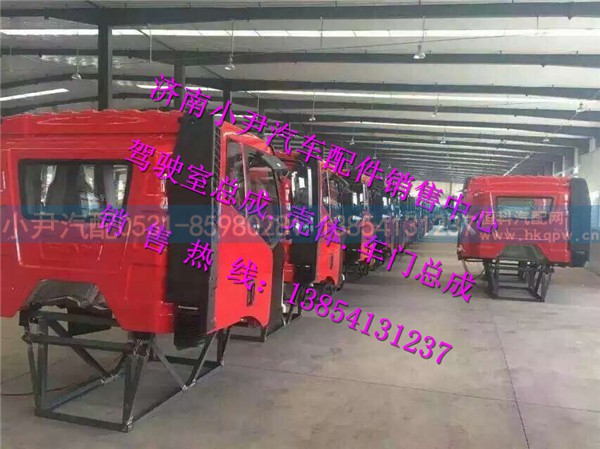 ,解放J6驾驶室总成解放J6驾驶室空壳子,济南少岱汽车配件有限公司