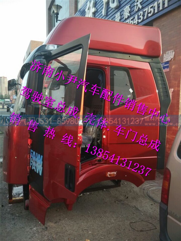,解放J6驾驶室总成一汽解放J6驾驶室车门,济南少岱汽车配件有限公司