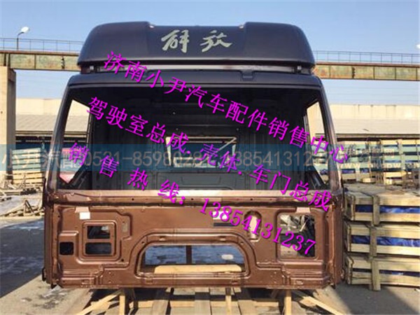,解放J6驾驶室总成J6驾驶室总成及配件J6驾驶室总成及车篓子,济南少岱汽车配件有限公司