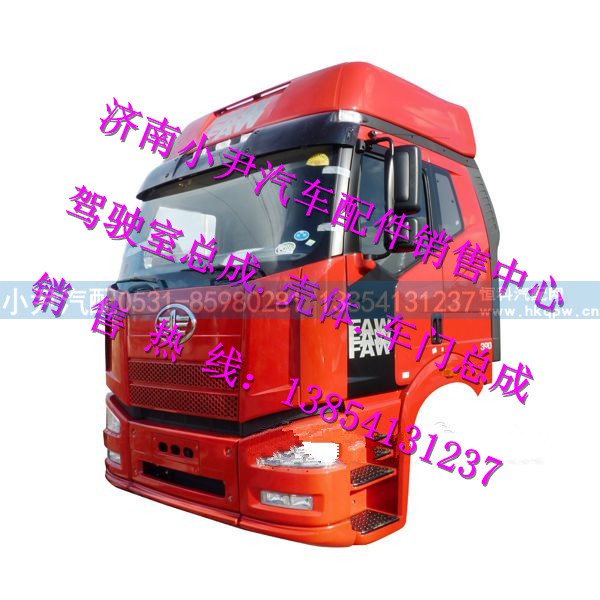,解放J6高顶驾驶室总成一汽解放J6高顶驾驶室J6驾驶室配件,济南少岱汽车配件有限公司