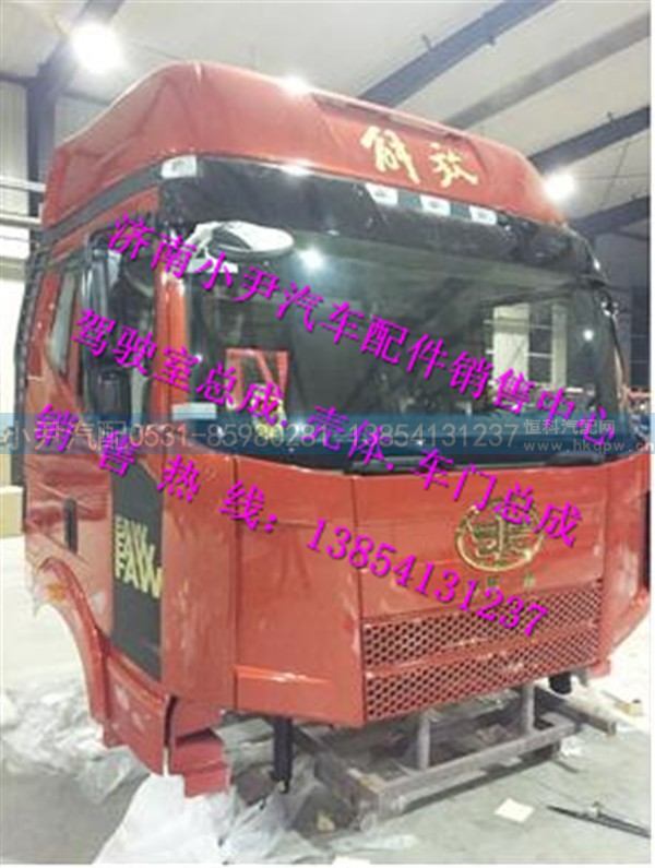,解放J6P领航版驾驶室长春解放J6驾驶室解放J6驾驶室,济南少岱汽车配件有限公司