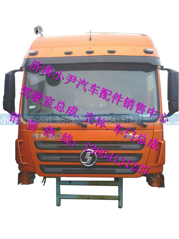 ,德龙M3000驾驶室总成德龙M3000驾驶室配件,济南少岱汽车配件有限公司