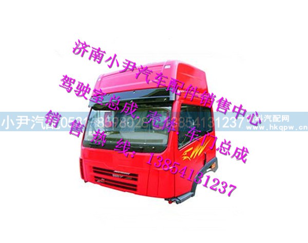 ,解放奥发驾驶室总成一汽解放驾驶室总成,济南少岱汽车配件有限公司