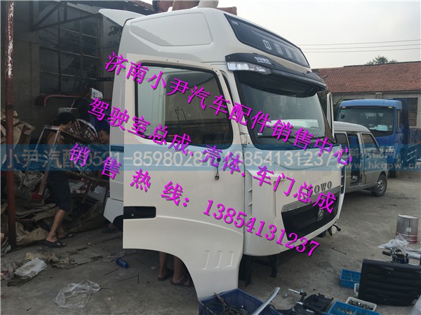 ,豪沃T7H驾驶室壳子重汽豪沃T7H驾驶室,济南少岱汽车配件有限公司