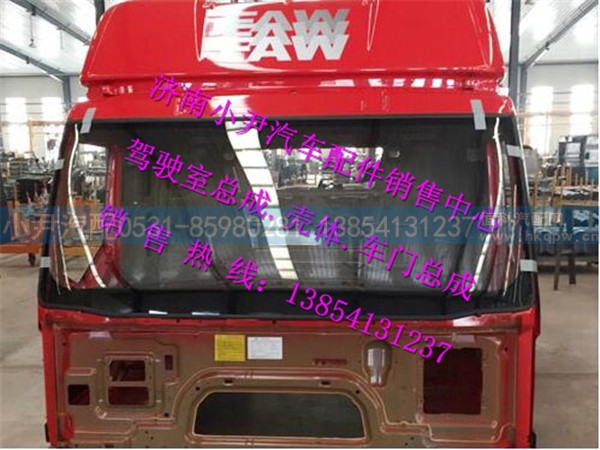 ,J6驾驶室壳子低价销售解放J6驾驶室,济南少岱汽车配件有限公司