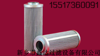 ,颇尔滤芯,新乡市鑫达过滤设备有限公司-销售部