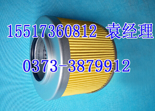 ,,新乡市鑫达过滤设备有限公司-销售部