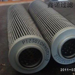 ,玛勒滤芯,固安县鑫诺过滤器材有限公司 ,玛勒滤芯,固安县鑫诺过滤器材有限公司