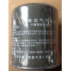 SAD-3588201,干燥筒,市中区亿鑫汽车配件经营部