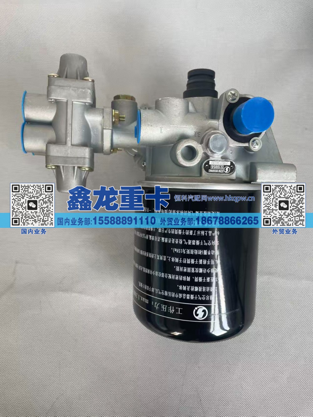 空气处理单元（1.2MPa） DZ96189360063